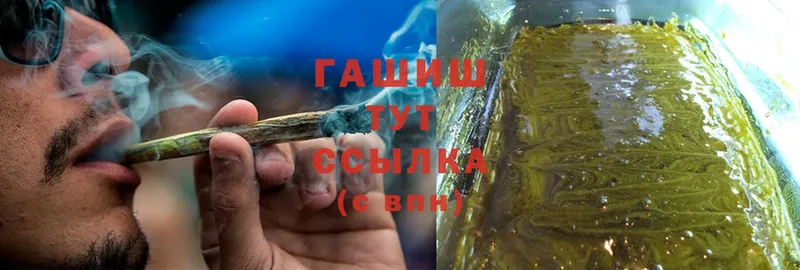 Гашиш Cannabis  Красногорск 