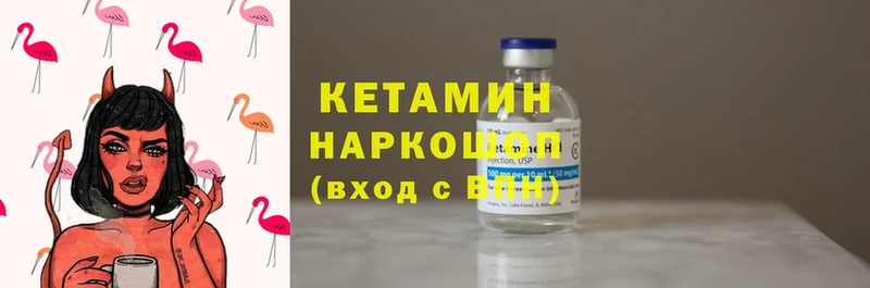 где продают наркотики  Красногорск  КЕТАМИН ketamine 