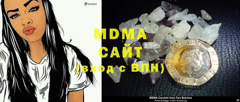 ссылка на мегу tor  где продают наркотики  Красногорск  MDMA crystal 